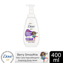 Load image into Gallery viewer, Dove Kids Care Hypoallergenic Skin Care Foaming Body Wash Berry, 400ml