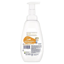 Load image into Gallery viewer, Dove Kids Care Hypoallergenic Skin Care Foaming Body Wash Coco Cookie, 400ml