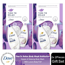 Load image into Gallery viewer, Dove Time to Relax Body Wash Collection 2pcs Gift Set for Her with Shower Puff