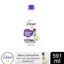 Load image into Gallery viewer, Dove Kids Care Hypoallergenic Skin Care Awesome Bubble Bath Berry, 591ml