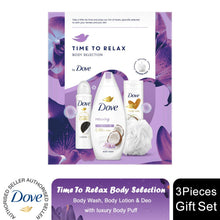 Load image into Gallery viewer, Dove Time to Relax Body Wash, Lotion Deo 3pcs Gift Set for Her with Shower Puff