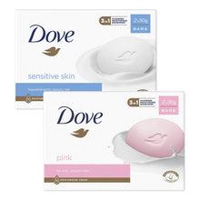 Load image into Gallery viewer, Dove Moisturising Beauty Cream Bar for Sensitive &amp; Soft, Smooth Skin, 2x90g