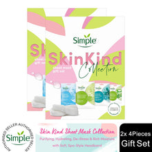 Load image into Gallery viewer, Simple Skin Kind Sheet Mask Collection 4Pcs Gift Set for Her with Soft Headband