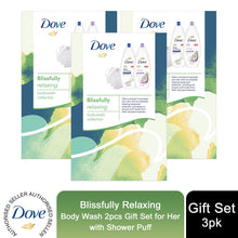 Load image into Gallery viewer, Dove Blissfully Relaxing Body Wash 2pcs Gift Set For Her with Shower Puff