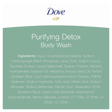 Load image into Gallery viewer, Dove Hydrating Care, Purifying Detox &amp; Renewing Glow Body Wash 450ml, 3pk or 6pk