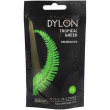 Load image into Gallery viewer, DYLON Hand Fabric Dye Sachet for Clothes &amp; Soft Furnishings, 50g[Tropical Green]