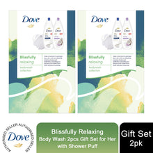 Load image into Gallery viewer, Dove Blissfully Relaxing Body Wash 2pcs Gift Set For Her with Shower Puff