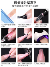 Load image into Gallery viewer, Poly UV Nail Gel
